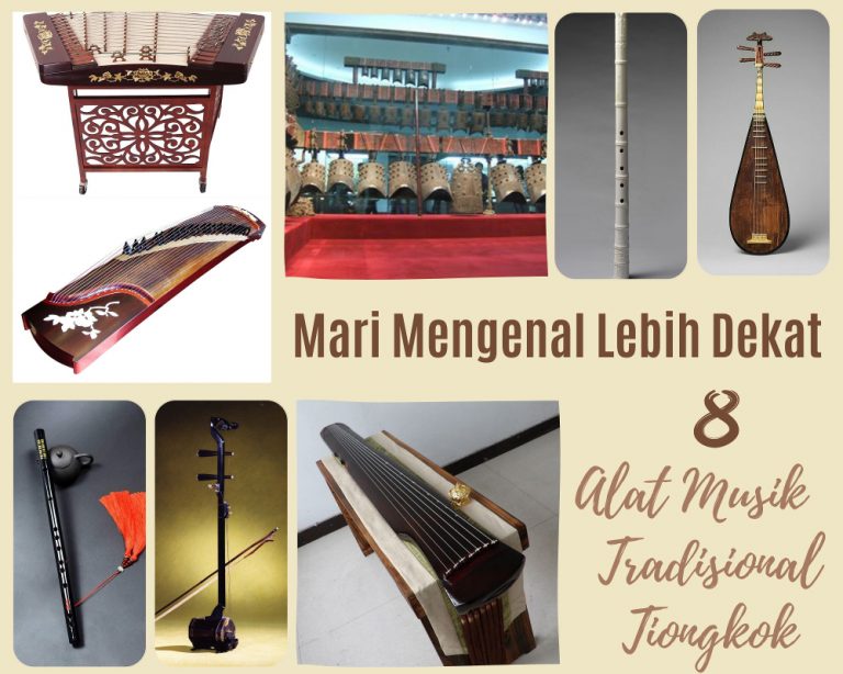 Mari Mengenal Lebih Dekat Alat Musik Tradisional Tiongkok Lagu Musik Tionghoa Org Info