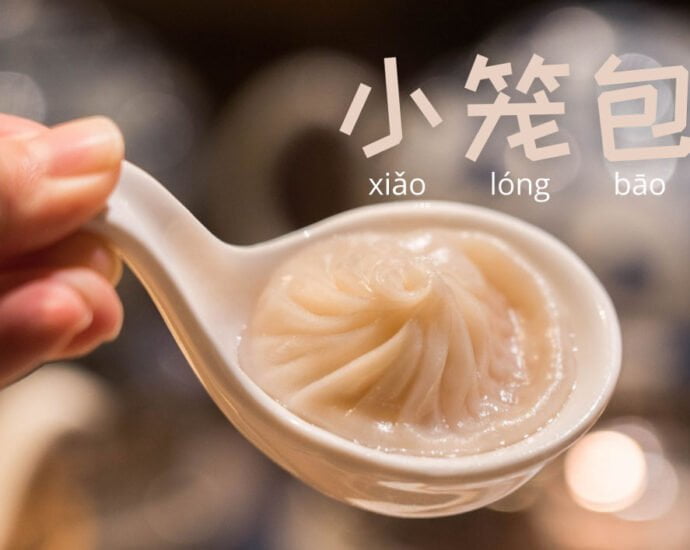 Sensasi Unik Xiao Long Bao (小笼包) Dimsum Asal Tiongkok