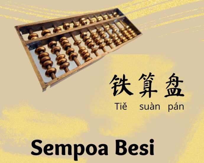 Sempoa Besi (铁算盘)