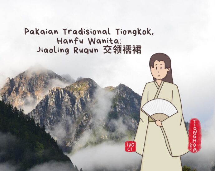 Tionghoa Org - Pakaian Tradisional Tiongkok, Hanfu Wanita: Jiaoling Ruqun 交领襦裙 - 1