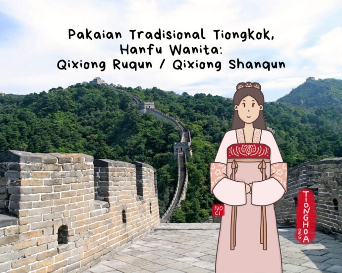 Tionghoa Org - Pakaian Tradisional Tiongkok, Hanfu Wanita: Qixiong Ruqun Qixiong Shanqun - 1