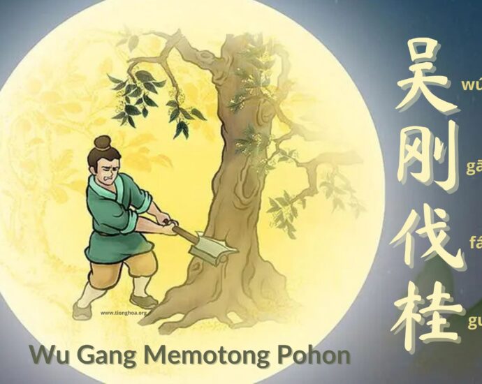 Legenda Festival Pertengahan Musim Gugur - Wu Gang Memotong Pohon (吴刚伐桂)