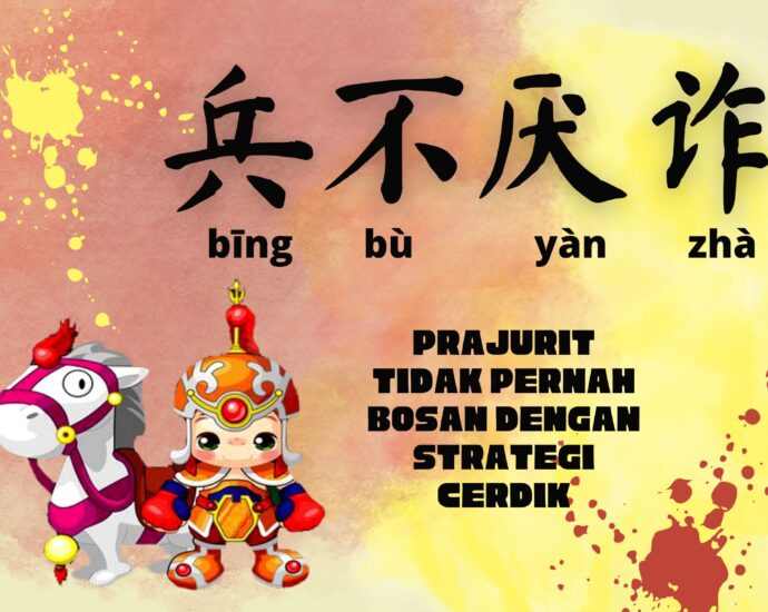 Idiom Tiongkok - Prajurit Tidak Pernah Bosan Gunakan Strategi Cerdik (兵不厌诈)