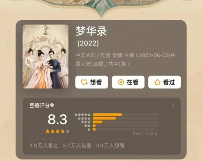 Drama "A Dream of Splendor 梦华录" Raih Rating Tertinggi Untuk C-Drama Tahun 2022