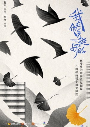 Remembrance of Things Past / 我在他乡挺好的 - Upcoming Chinese Drama