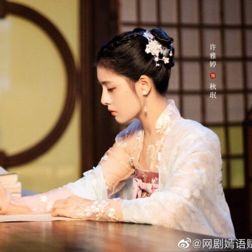 Still Cut Baru Drama Romansa Sejarah "Yan Yu Fu" Yang Dibintangi Qiao Xin & Xu Zhengxi