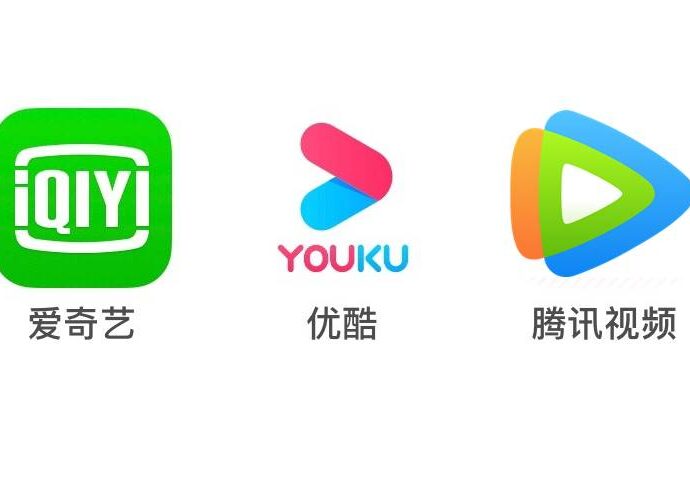 Tionghoa Org - 3 Platform Streaming Utama Di Tiongkok - Tencent Video, iQiYi, dan Youku - 1