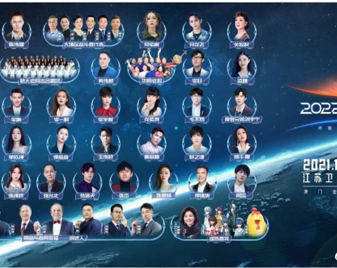 Tionghoa Org - Inilah Sederet Selebriti Yang Akan Hadir Di Konser Malam Tahun Baru Milik Jiangsu TV Hari Ini - 1