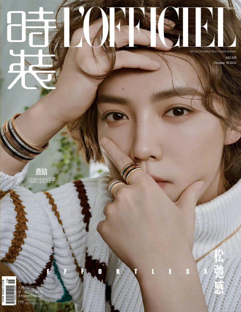 Tionghoa Org - Potret Lu Han Dalam Sampul Majalah L’Officiel China Edisi Oktober 2022 - 1