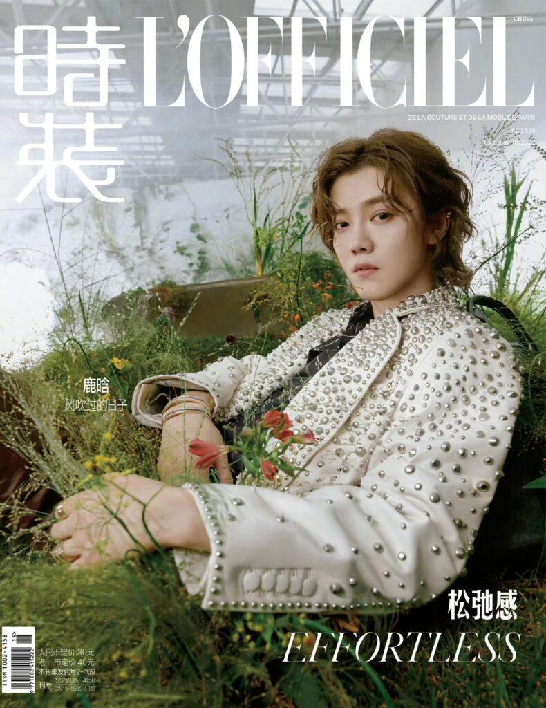 Tionghoa Org - Potret Lu Han Dalam Sampul Majalah L’Officiel China Edisi Oktober 2022 - 2