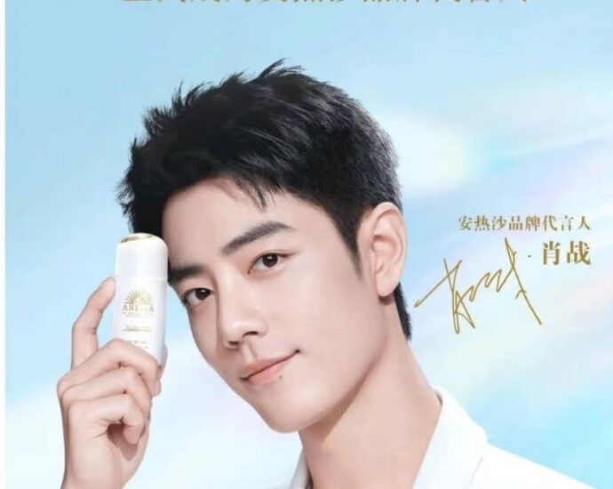 Tionghoa Org - Xiao Zhan Sebagai Juru Bicara Merek Untuk Anessa Sunscreen - 1