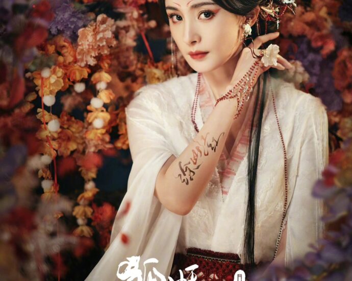 Yang Mi & Gong Jun Resmi Bintangi Drama "Fox Spirit Matchmaker: Yue Hong Chapter"