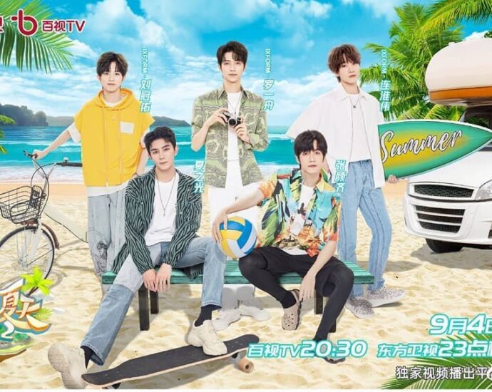 Tionghoa Org - Variety Show Perfect Summer S2 Umumkan Para Membernya Untuk Eps Tambahan - 1