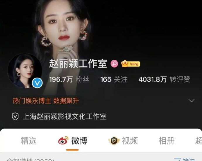 Tionghoa Org - Weibo Studio Zhao Liying Dibisukan Untuk Sementara Selama 15 Hari - 1