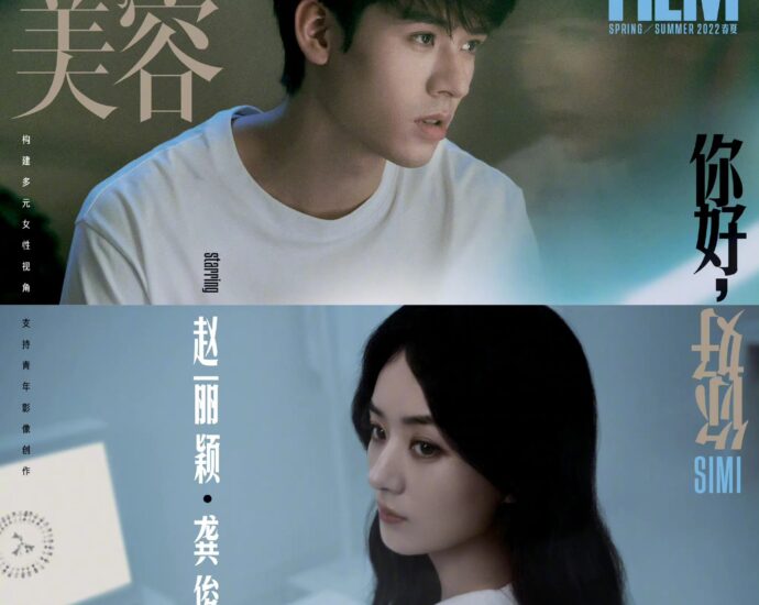 Tionghoa Org - Zhao Liying & Gong Jun Dalam Sampul VogueFilm Edisi Musim Gugur Musim Panas 2022 -1