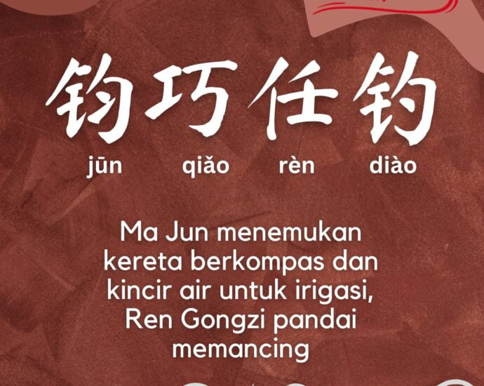 Seribu Karakter Klasik : Ma Jun Menemukan Kereta Berkompas dan Kincir Air Untuk Irigasi, Ren Gongzi Pandai Memancing (钧巧任钓)