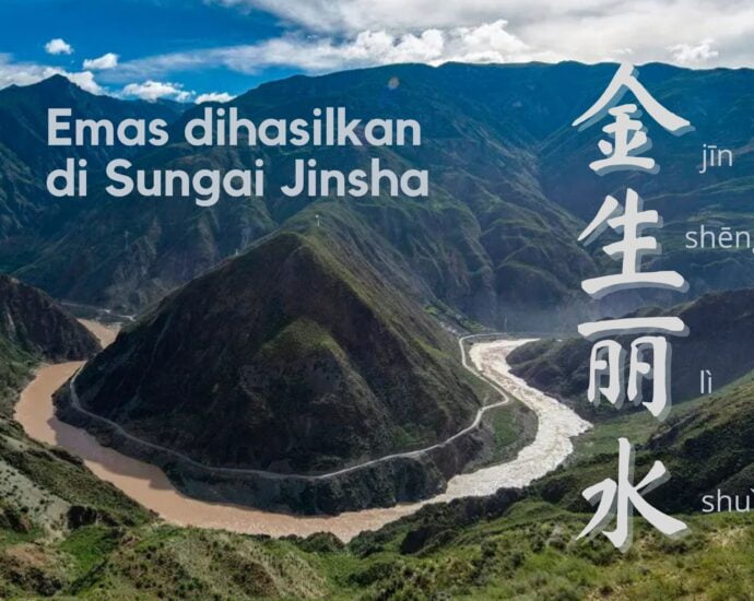 Seribu Karakter Klasik : Emas Dihasilkan di Sungai Jinsha (金生丽水)