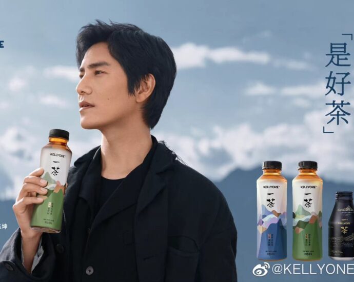 Tionghoa Org - Chen Kun Sebagai Juru Bicara Global Untuk Minuman Teh KELLYONE - 1