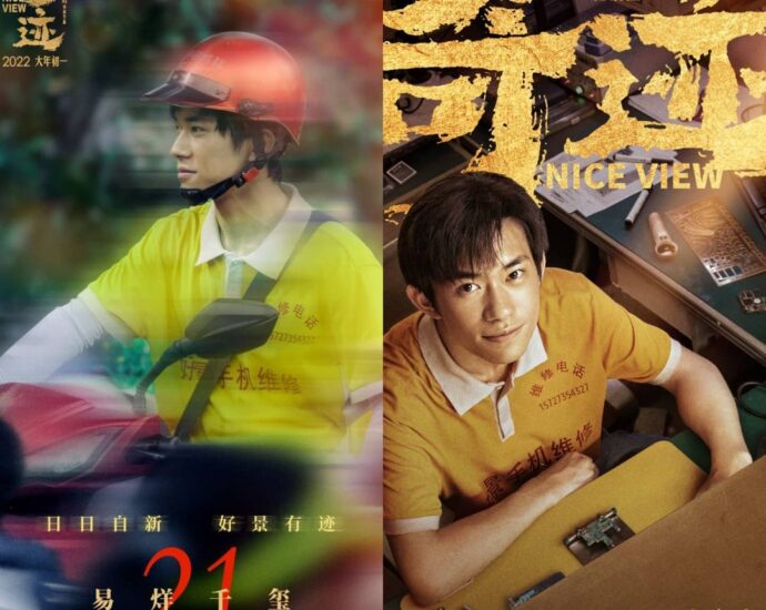 Tionghoa Org - Dibintangi Jackson Yee, Film Nice View Bagikan Poster Baru - 1