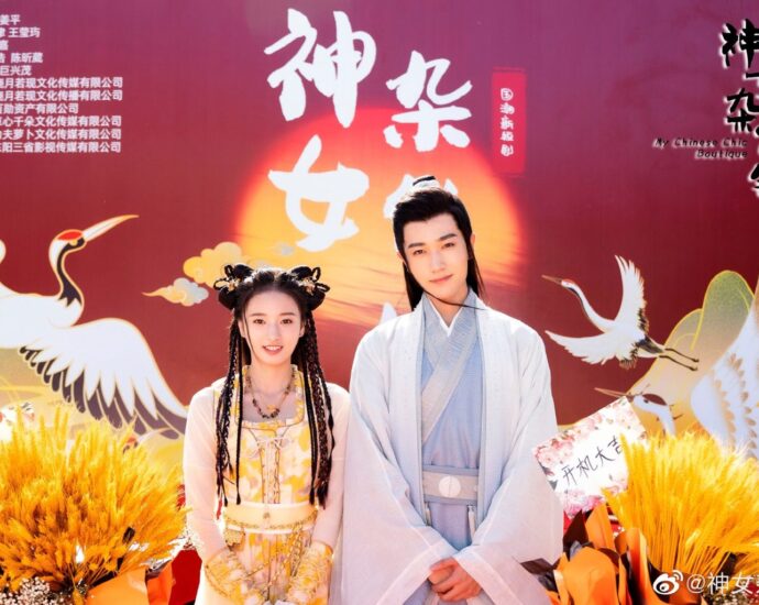 Wang Junhao & Chen Xinwei Bintangi Drama "My Chinese Chic Boutique 神女杂货铺"