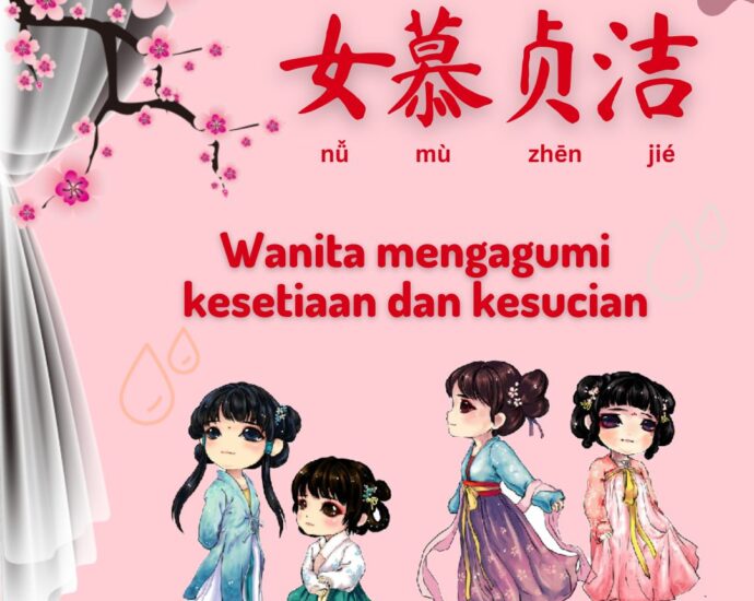 Seribu Karakter Klasik : Wanita Mengagumi Kesetiaan Dan Kesucian (女慕贞洁)