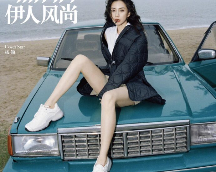 Tionghoa Org - Angelababy Dalam Sampul Majalah Rayli HerStyle Edisi Agustus 2022 - 1