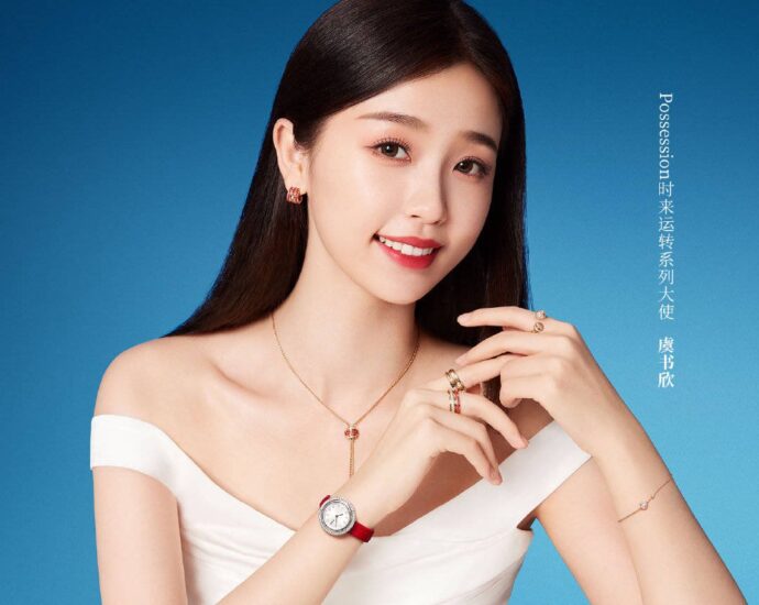 Tionghoa Org - Esther Yu Shuxin Sebagai Brand Ambassador Untuk Piaget Possession Series - 1