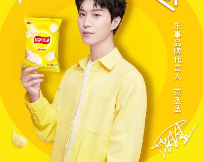 Tionghoa Org - Fan Chengcheng Sebagai Juru Bicara Merek Untuk Lay’s - 1