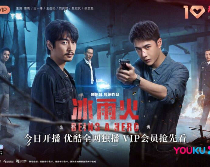 Tionghoa Org - Nunggu 2 Tahun, Ini Sinopsis Drama Polisi Chen Xiao & Wang Yibo “Being A Hero” - 1