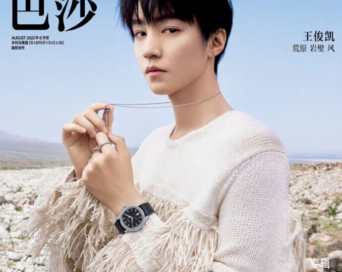 Tionghoa Org - Potret Wang Junkai Dalam Sampul Majalah Harper’s Bazaar China Edisi Agustus 2022 - 1