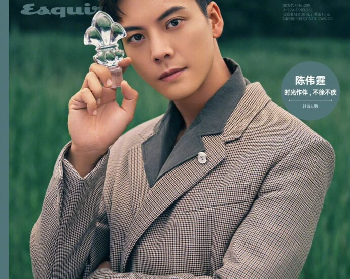 Tionghoa Org - Potret William Chan Dalam Sampul Majalah Esquire China Edisi Agustus 2022 - 1