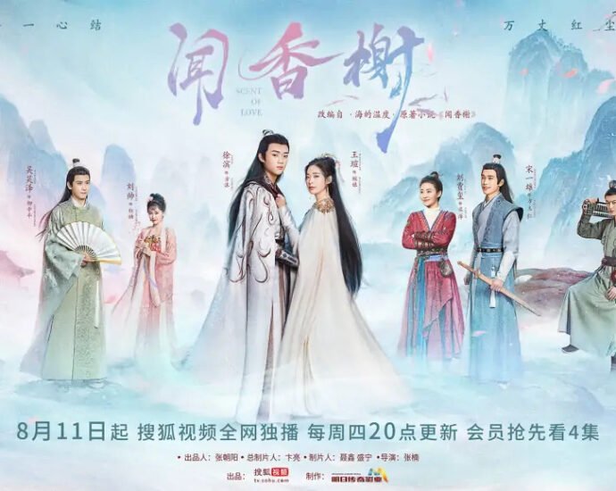 Tionghoa Org -Sinopsis Drama Wang Xuan & Xu Bin, “Scent of Love 闻香榭” - 1