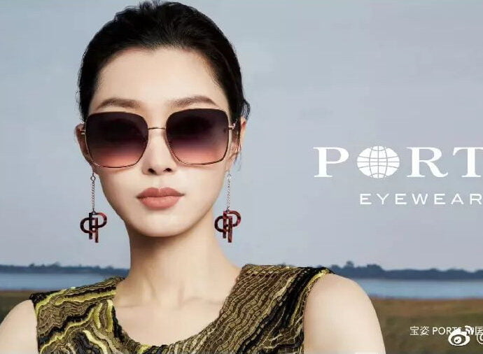 Tionghoa Org -Song Yi Sebagai Brand Ambassador Untuk Ports Eyewear - 4