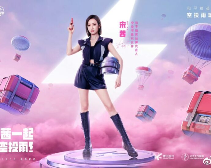 Tionghoa Org - Victoria Song Qian Sebagai Juru Bicara Untuk Game For Peace - 1