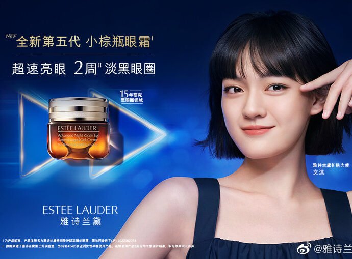 Tionghoa Org - Wen Qi & Hu Xianxu Sebagai Skincare Ambassador Untuk Estée Lauder - 1