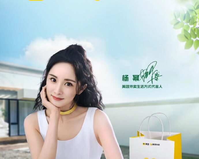 Tionghoa Org - Yang Mi Sebagai Juru Bicara Gaya Hidup Untuk Meituan Delivery - 1