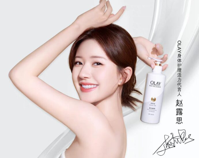 Tionghoa Org - Zhao Lusi Sebagai Juru Bicara Merek Untuk Olay Bodycare - 1