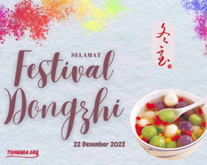 Selamat Festival Dongzhi 22 Desember 2022