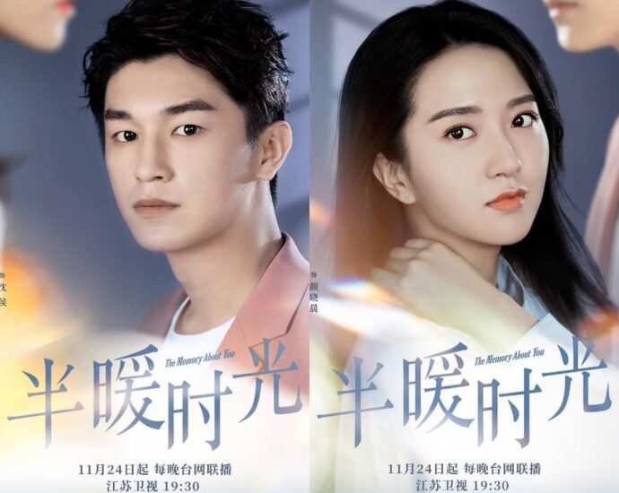 Tionghoa Org - 2 Tahun Tanpa Kabar, Drama “The Memory About You” Umumkan Tayang 24 November - 1