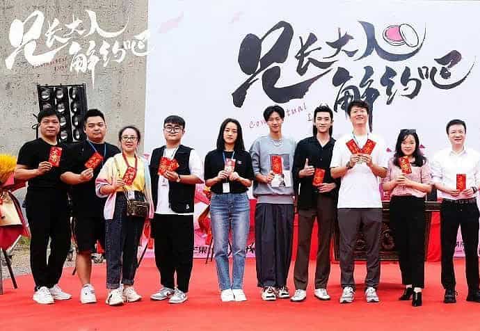 Tionghoa Org - C-Drama “Contractual Marriage” Yang Dibintangi Zheng Miao & Cheng Lei Telah Menggelar Upacara Syuting - 4