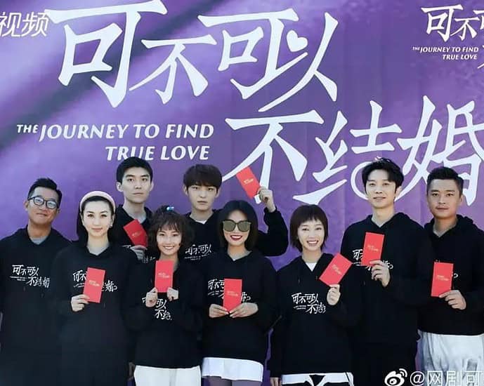 Tionghoa Org - Dibintangi Chen Haoming dan Liu Siwei, Drama “The Journey To Find True Love” Telah Menggelar Upacara Syuting - 3