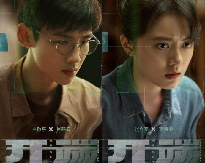 Tionghoa Org - Drama Bai Jingting & Zhao Jinmai , “Reset” Tayang 11 Januari 2022 di Tencent Video - 1