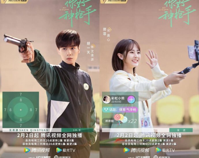 Tionghoa Org - Drama Hu Yitian & Xing Fei, “Hello The Sharpshooter” Tayang Perdana 02 Februari - 1