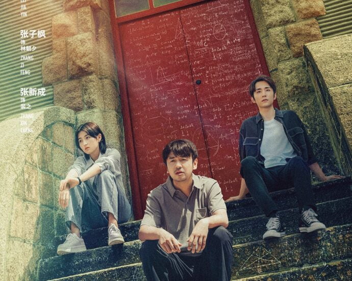 Tionghoa Org - Drama “The Heart of Genius” Rilis Poster Dari Lei Jiayin, Zhang Zifeng & Zhang Xincheng - 1