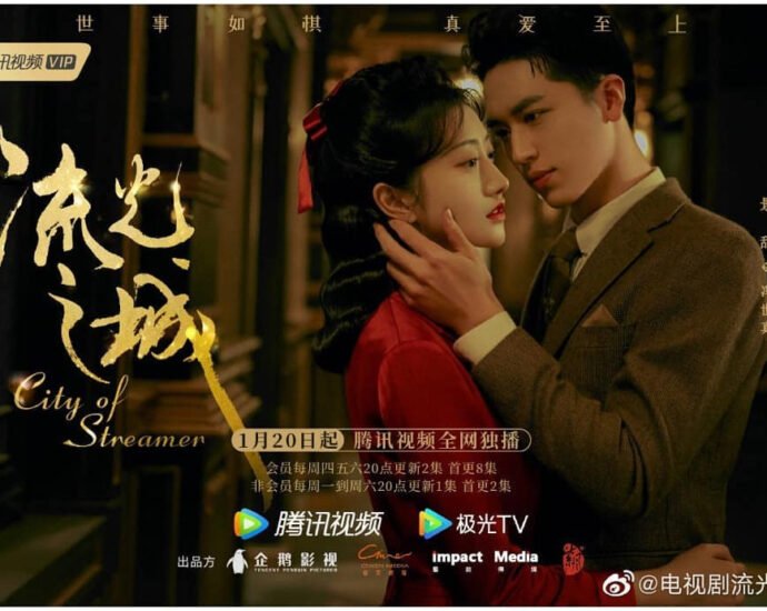 Tionghoa Org - Drama Timmy Xu & Jing Tian, “City of Streamer” Tayang 20 Januari di Tencent Video - 2