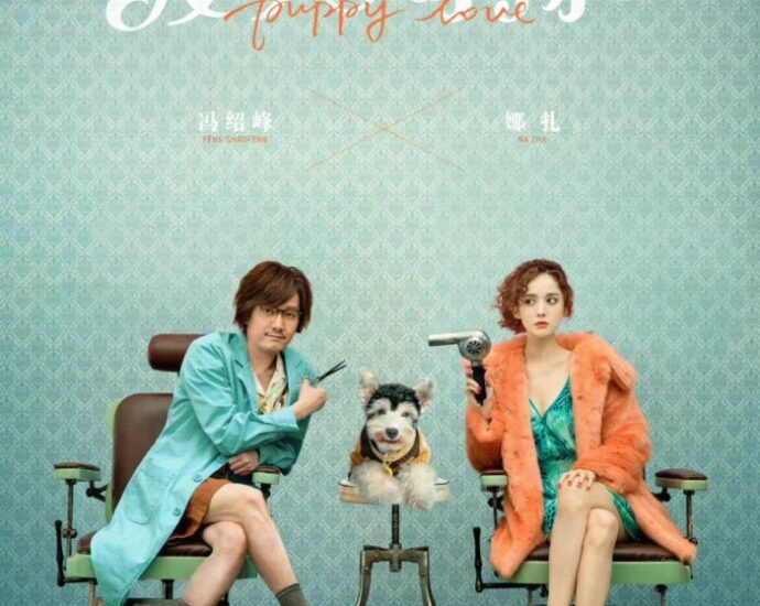 Tionghoa Org -Film “Puppy Love” Umumkan Tayang 20 Mei Mendatang di Bioskop Tiongkok - 1