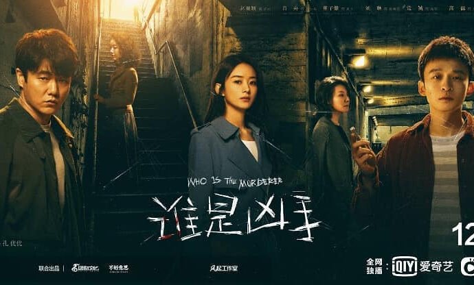 Tionghoa Org - Light On iQiyi “Who Is The Murderer”, Tayang Hari Ini di iQiyi - 4