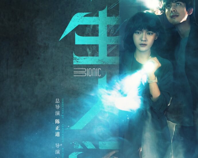 Tionghoa Org -Mini Drama iQIYI “Bionic” Rilis Poster Baru Dari Song Weilong & Wen Qi - 1