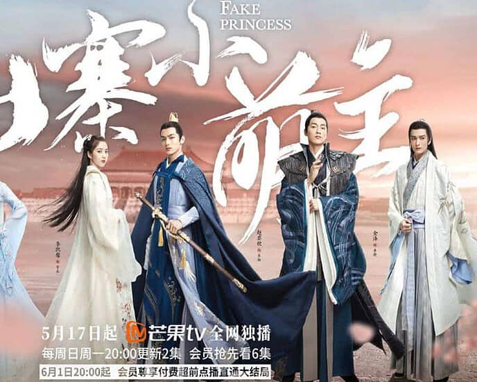 Tionghoa Org - Pengenalan Karakter Drama “Fake Princess” – Zhao YiQin & Li KaiXin Eleanor Lee - 1