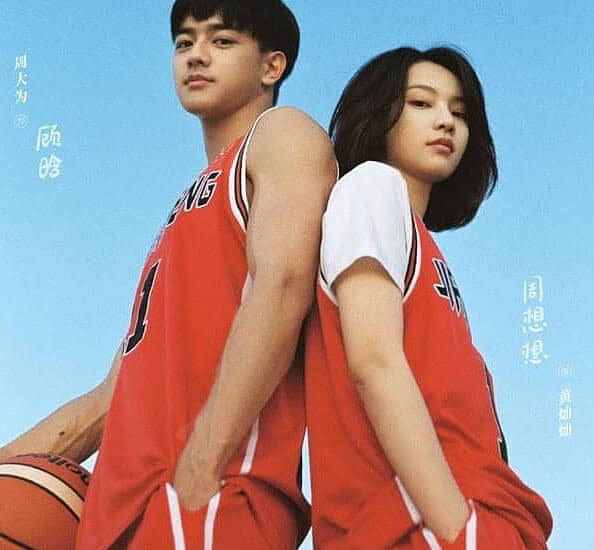 Tionghoa Org - Poster Drama Romansa Remaja “First Love Again” Yang Dibintangi Zhou Dawei & Huang Cancan - 1